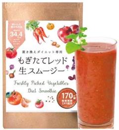 もぎたてレッド 生スムージー 32食(160g)×2袋 ②
