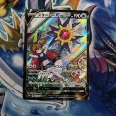 【PSA10】 スターミー/Starmie ハナダジム デッキ ポケコイン 2025年最新】starmieの人気アイテム - メルカリ