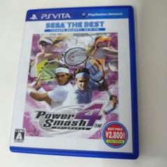 パワースマッシュ Power Smash 4 ザ ベストPS Vita