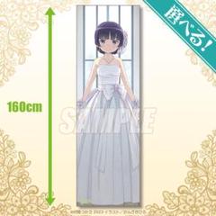 S賞 特大布ポスター 黒猫 五更瑠璃 ウエディングVer. 花嫁 m72646143711_1.jpg?1749743763