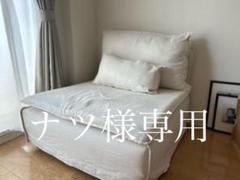 2025年最新】ソーデルハムン カバーの人気アイテム - メルカリ