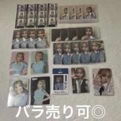 【送料込】ME:I 海老原鼓 Hifive セット 送料込】ME:I 海老原鼓 Hifive 選出店舗 2枚セット - メルカリ