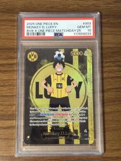 新品 BVB ドルトムント ルフィ 英語 ワンピース sn665 PSA10】BVB ルフィ ドルトムント ドイツ プロモ 英語 1枚 - メルカリ