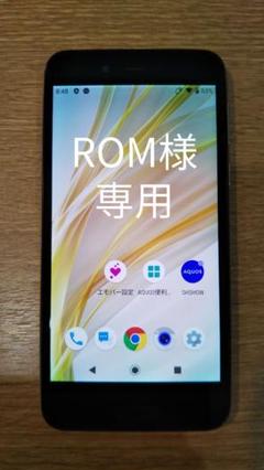 AQUOS sense lite SH-M05 楽天アンリミット対応