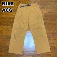 NIKE ACG デタッチャブルパンツ テック クライミング アウトドア NIKE ACG ナイキ デタッチャブル パンツ 名作 テック アウトドア