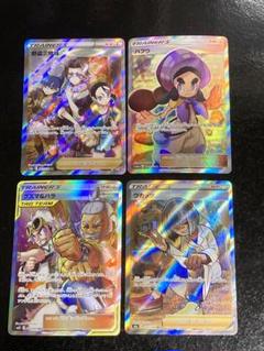ポケモンカード ハプウsr psa10 PSA10】ハプウ SR 195/173 2枚セットの通販 tk（758678708） | magi