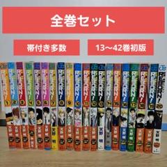 リボーン 全巻初版セット + おまけ３冊 2025年最新】reborn 全巻の人気アイテム - メルカリ