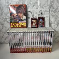 新品1冊有り シャングリラ フロンティア 全巻帯付きセット 1