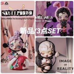 【おまけ付き】SKULLPANDA The Stocking Surprise Amazon.com: POP MART SKULLPANDA The Stocking Surprise Figure