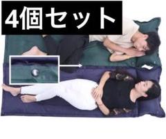 09【4個セット】インフレーターマット 自動膨張式 枕 キャンプ