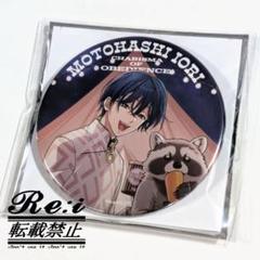 カリスマ 本橋依央利 RBB 缶バッジ カリスマ 本橋依央利 RBB 缶バッジ
