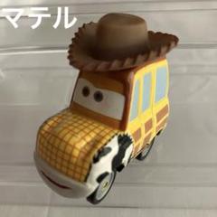 ディズニー カーズ マテル　　まとめ売り 2025年最新】カーズ マテル まとめ売りの人気アイテム - メルカリ