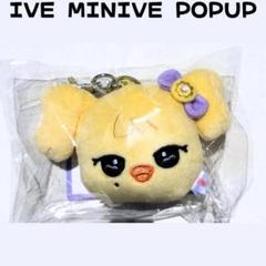 最終値下げ minive minini IVE レイ ナオリ まとめ売り IVE minive ナオリ naori レイ ぬいぐるみ - メルカリ