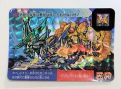 SDガンダムカードダス ガンボイジャー ビッグボイジャー - メルカリ