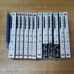 うみねこのなく頃に