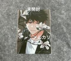 シェリープラス三月号　ギヴン　佐藤真冬　4点まとめ売り 2025年最新】真冬 シェリプラスの人気アイテム - メルカリ