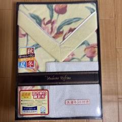 Madame Refine 大きめ花柄毛布 約150×210cm 洗濯ネット付き