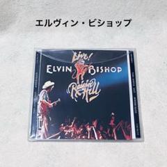 エルヴィン・ビショップ/ライブ・イン・コンサート/ザッツ・マイ
