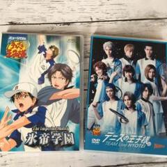 ミュージカル テニスの王子様 HYOTEI 氷帝学園 テニミュ テニプリ DVD