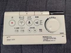 2025年最新】inax シャワートイレ リモコン 354の人気アイテム