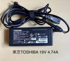 ソーテック SOTEC 用Afina AN、Winbook U、WinBook WAシリーズSADP-65KB A互換アダプター g6bh9ry ソーテック SOTEC 用Afina AN、Winbook U、WinBook WAシリーズ