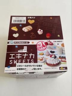 Re-MeNT - リーメント　エキナカスイーツ Amazon.co.jp: リーメント エキナカ SWEETS 全8種 ミニチュア