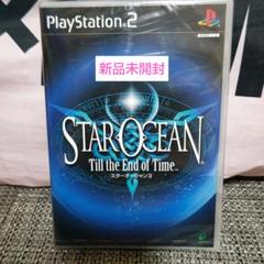 未使用品　非売品　ポスター　スターオーシャン3　STAR OCEAN　プレステ2 未使用品 非売品 ポスター スターオーシャン3 STAR OCEAN