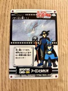 【激レア】ポケモン　カードダス　アドベンチャーカード ミュウと波導の勇者ルカリオ ミュウと波導の勇者ルカリオ アドベンチャーカード 88-ミュウと