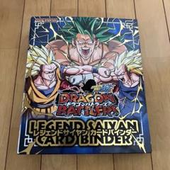 【引退品】ドラゴンボールカード　ファイル付き ドラゴンボールカードダス ファイル＆カードセットの通販 土日祝
