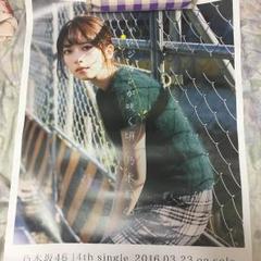 乃木坂46ハルジオンが咲く頃メンバー全員直筆サイン入りポスター Amazon.co.jp: 乃木坂46 ハルジオンが咲く頃 メンバー全員直筆