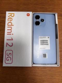 【新品未使用】Redmi 12 5G 本体 SIMフリー Sky Blue