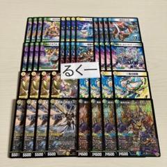 トリーヴァゴルギーオージャー』を発売前一週間研究した所感