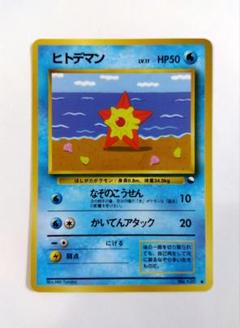 旧裏ポケモンカード　レトロ　プロモ　拡張シート　並品特価品　25枚 ポケモンカード 旧裏 拡張シート プロモ 100枚セット まとめ売り