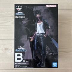 BANDAI - 一番くじ 僕のヴィランアカデミア  B賞 荼毘 フィギュア Amazon.co.jp: 一番くじ 僕のヴィランアカデミア B賞 荼毘
