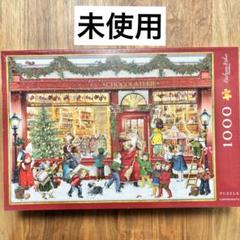 未使用◇Coppenrath◇ジグソーパズル1000◇CHOCOLATERIE 未使用◇Coppenrath◇ジグソーパズル1000◇CHOCOLATERIE - メルカリ