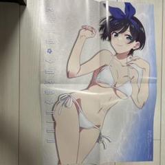 月刊アニメディア 2023年8月号と両面ポスター