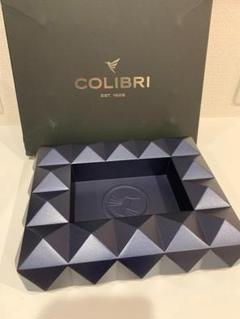 Colibri Quasar 灰皿 ネイビー