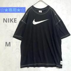 みき様♡NIKE　鬼可愛い♡ 刺繍　ロゴ　オーバーサイズ　Tシャツ Nike 蝶刺繍 オーバーサイズ Tシャツ - メルカリ