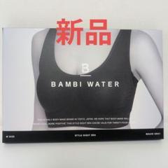 まとめ売りBAMBI WATER Mサイズ ブラック・モスグリーン・ダークグリン BAPE® x ALPHA INDUSTRIES x BE@RBRICK | bape.com