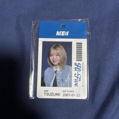 2025年最新】海老原鼓 idカードの人気アイテム - メルカリ