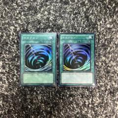 遊戯王【人気‼️】サイクロン 絢嵐デッキ強化パーツBE1 スーパー