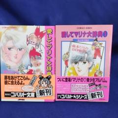 藤本ひとみ　CD8枚セット 2025年最新】藤本ひとみ CDの人気アイテム - メルカリ