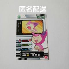 ポケモンカードダス アドバンスジェネ 21枚 カードダスドットコム 公式サイト | 商品検索