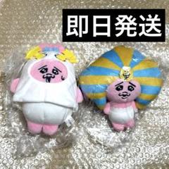 おぱんちゅうさぎ ラムセス大王展 マスコットキーチェーン ラムセス大王展 おぱんちゅうさぎ ぬいぐるみ マスコットキー