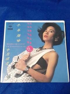 シンガポールスリング1910CLASSIC HerritageSignature シンガポールスリング 1910 Herritage Signature