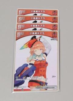 ホロカ 小鳥遊キアラ Debut プロモ 10枚セット 61ET2FN5q8L._UF350,350_QL50_.jpg