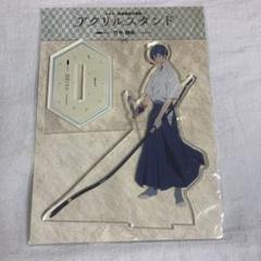 ツルネ シリーズ スクエア缶バッジコレクション　A 竹早静弥 4点 ツルネ』シリーズ スクエア缶バッジコレクション【A】【在庫品