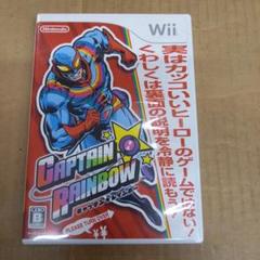 キャプテン★レインボー　説明書、チラシ３枚付き、キレイ