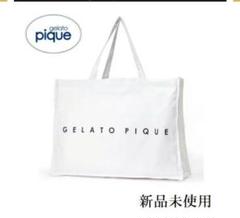 お買得!】 【新品.未使用、未開封⠀】ジェラートピケ福袋 2022 お買得!】 【新品.未使用、未開封⠀】ジェラートピケ福袋 2022
