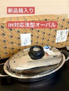 2025年最新】amc鍋の人気アイテム - メルカリ